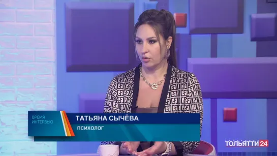 "Время интервью". Татьяна Сычева 21.11.2022