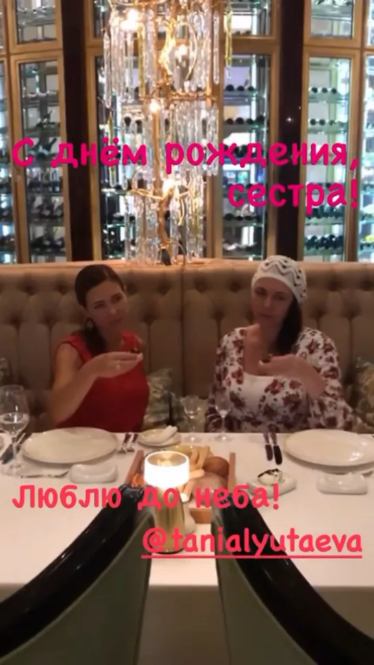 Видео от Екатерина Климова