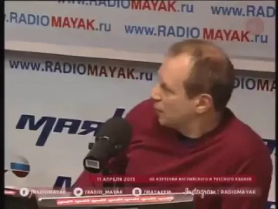 Дмитрий Петров на "Радио Маяк" 11 апреля 2013 г.