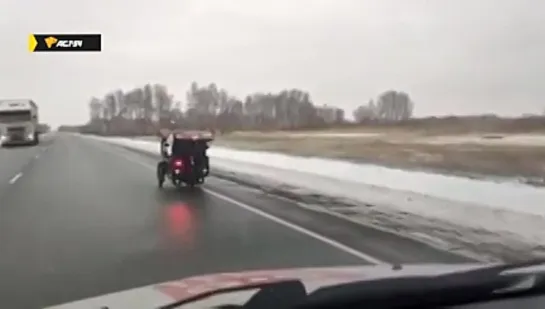 Странное транспортное средство