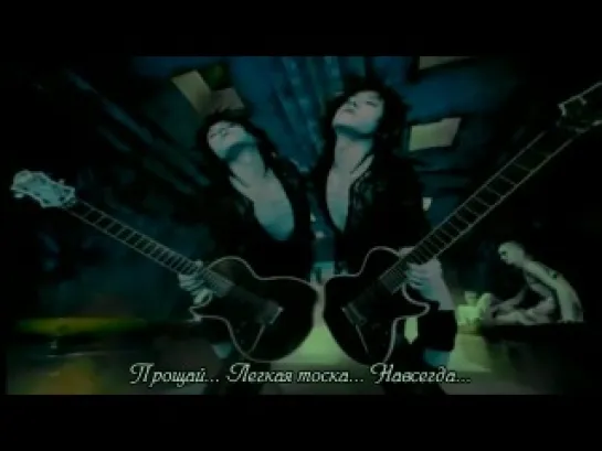 LUNA SEA - GRAVITY [ RUS . SAB .]