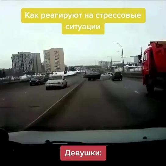 Мужиков ничем не напугаешь