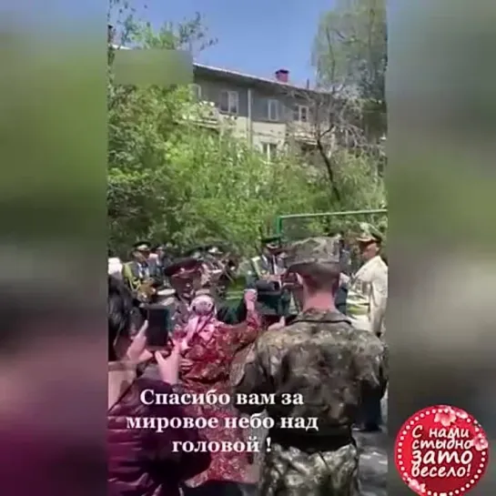 Поздравляли Ветеранов