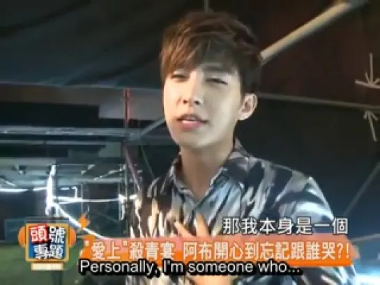 [BTS] Aaron at Hsinchu Environmental Protection Concert (English subtitles)