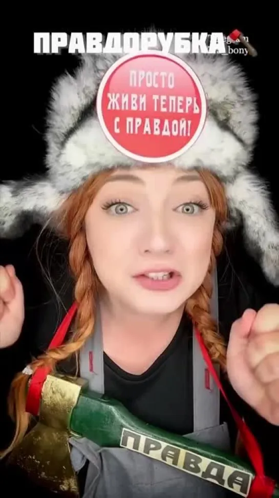 🌾Зерновая правда!🤔