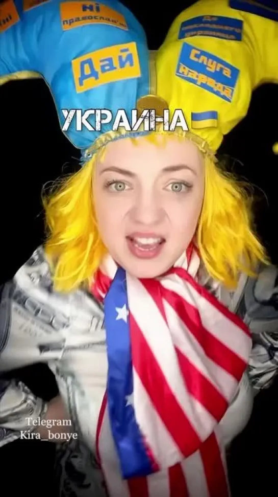 😳Украина пытается переубедить 😏