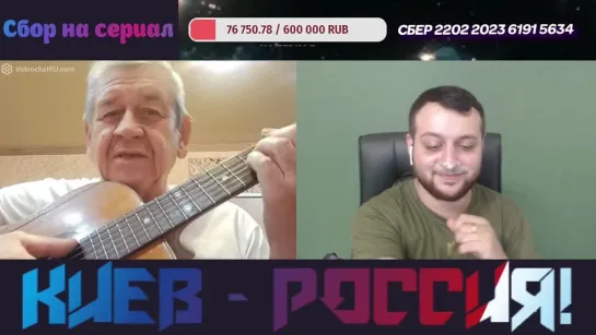 Песня «Зимородок» со стрима❤️