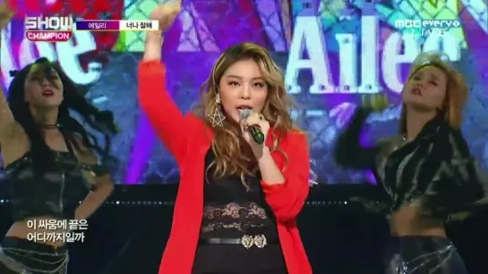 [14.10.15] Ailee - Mind Your Own Business @ Show Champion