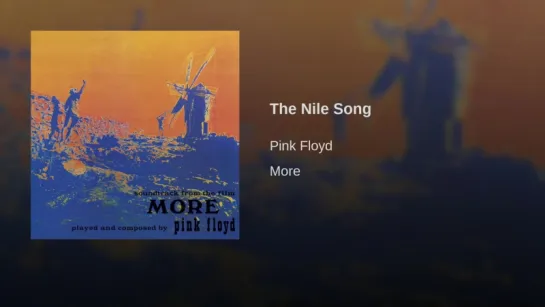 Pink Floyd-The Nile Song (НИЛЬСКАЯ ПЕСНЯ)