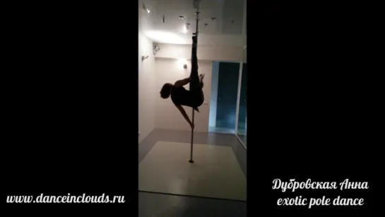 Анна Дубровская exotic pole dance