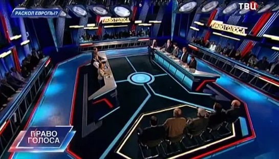 Право голоса. Раскол Европы? (02.02.2015)