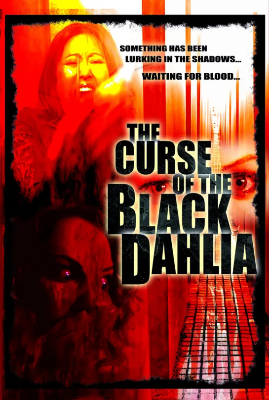 The Curse of the Black Dahlia  (2007)