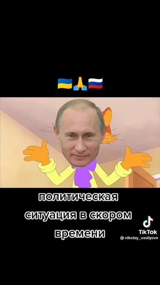 Ребята давайте жить дружно