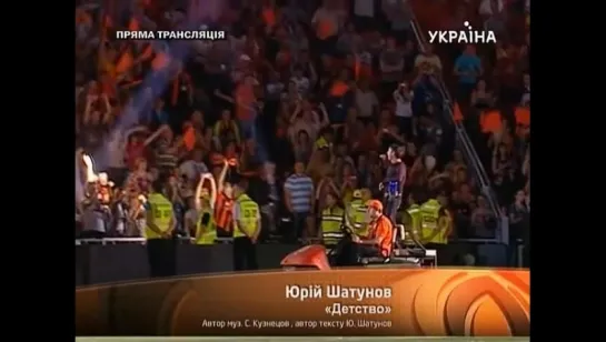 Юрий Шатунов, Донбасс-арена, 10.05.2012.avi