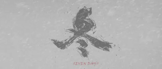 Seven Days / Dong (2015) dir. Xing Jian