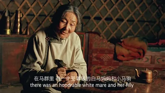 A Mongolian Tale / Hei jun ma (1995) dir. Xie Fei