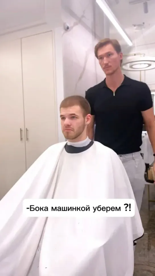 Причёска