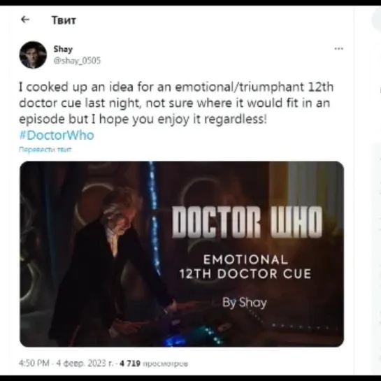 An emotional triumphant 12th doctor cue