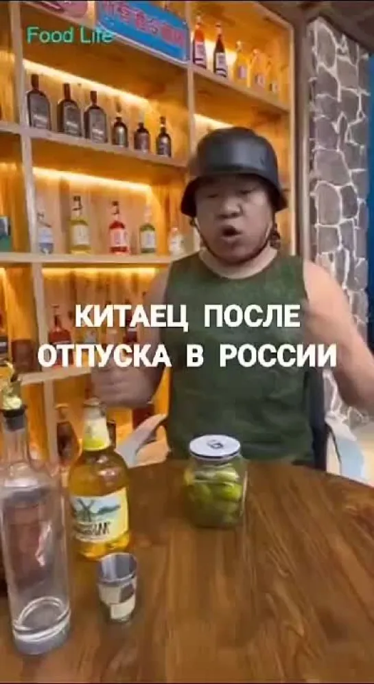 обрусел