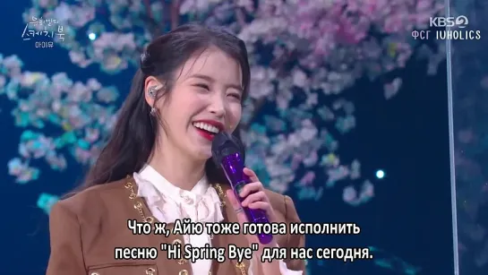 [рус.суб.] Yoo HeeYeol's Sketchbook / Набросок Ю Хиёля с IU (эпизод 535)