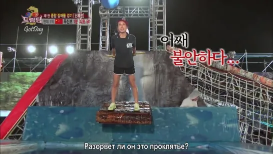 Lets Go! Dream Team II   Korea-China Dream Team, part 1 (2015.10.08) (рус. саб)