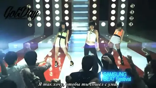 [Рус саб]Miss A - Love Again [GotDay]