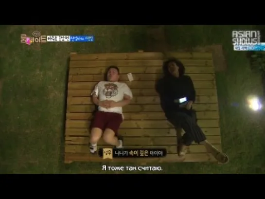 Соседи | Roommate - Ep.7 (140615) Часть 2 [рус.саб]