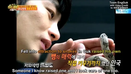 [ENG SUB] Seo In Guk in Jungle Ep 1 (Ch 1) (15.03.30)