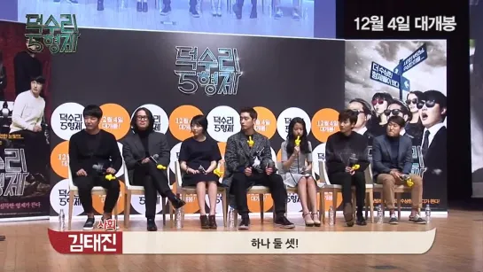 [Видео] 141111 Chansung @ '5 Deoksuri Brothers' Showcase - CinemaPlus