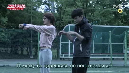 [Dorama Mania] Король старшей школы - превью 13й серии