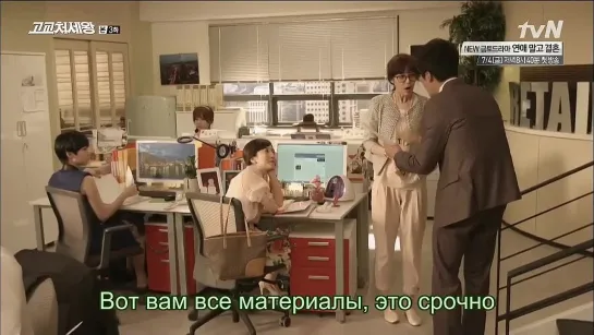 [Dorama Mania] Король старшей школы / King of High School 3 из 16 [720]