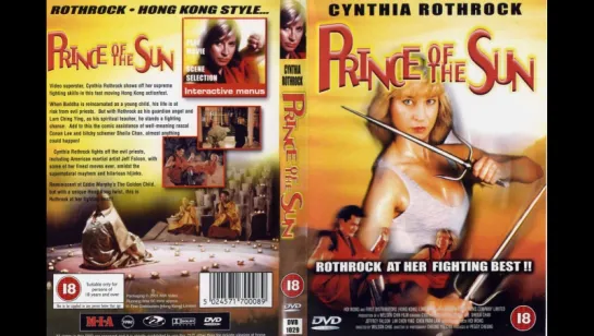 Принц солнца / Prince of the Sun / Princ Slunce / Le prince du Tibet / Tai yang zhi zi (1990) Перевод: #ДиоНиК