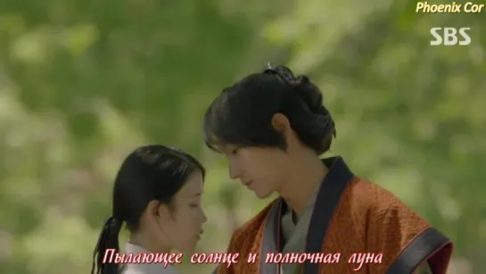 AKMU - Be With You (Moon Lovers: Scarlet Heart Ryeo OST) (рус. саб.)