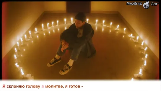 [Phoenix Cor] MEYOU - Pray (Pahwanah) [рус. саб.]