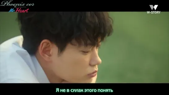 [Phoenix Cor] KIM JAE JOONG  - Even If I Call You (Mr Heart  OST Part 1) [рус. саб.]