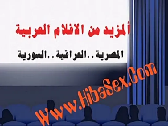 arabic salope sex