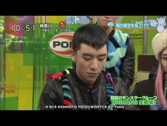 BIGBANG PON Star Hihoukan Talk [RUS SUB]