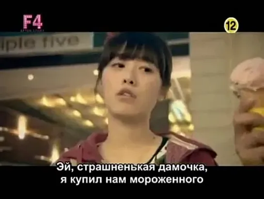 [3/4] Цветочки после ягодок: 5 лет спустя / Boys Over Flowers: 5 Years Later