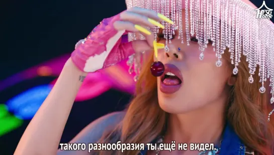 Jessi — Gum [рус.саб]