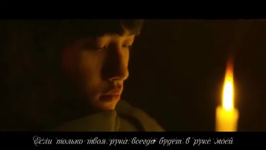 D.O (EXO) - Scream (рус. саб)