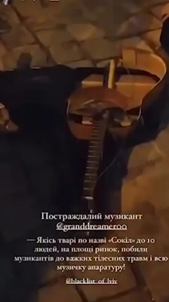 львов