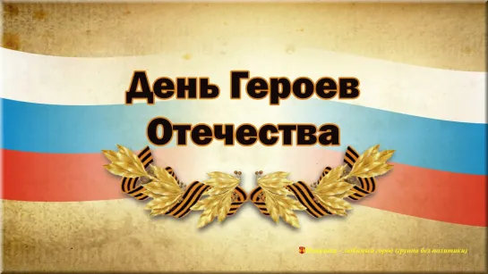 Во Владимире сотрудники полиции почтили память Героя России генерал-полковника милиции Ивана Ивановича Голубева