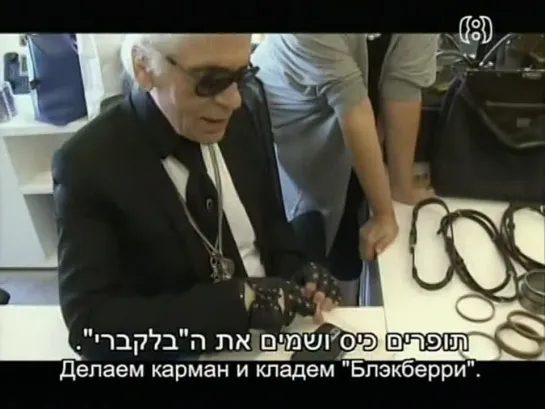 За день до показа / The day before Fendi by Karl Lagerfeld