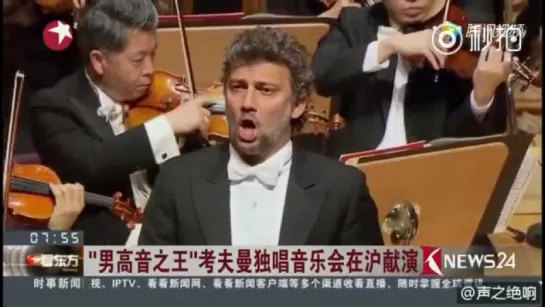 24 news report connected with Kaufmann's China Tour