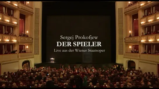 Сергей Прокофьев / Sergei Prokofiev - Der Spieler (The Gambler) - Wien 2017