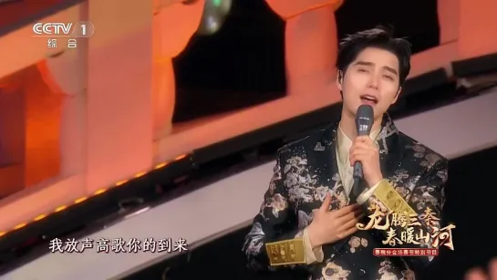 阿云嘎 Ayanga《千年之约》春晚分会场西安特别节目《The Millennium Promise》 Spring Festival Gala Xian Special Program