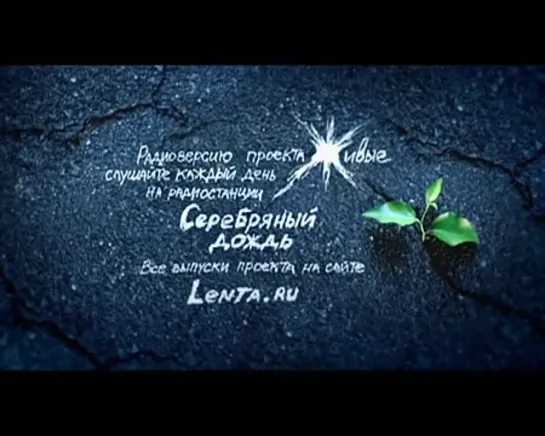 Актер Павел Майков читает стихотворение Владимира Маяковского «Адище города» (Проект «Живые», ТК Пятница, 2013)