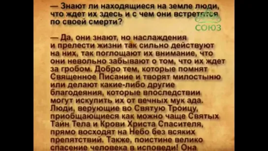 Прп. Феодора Константинопольская (X). Церковный календарь. 12 января