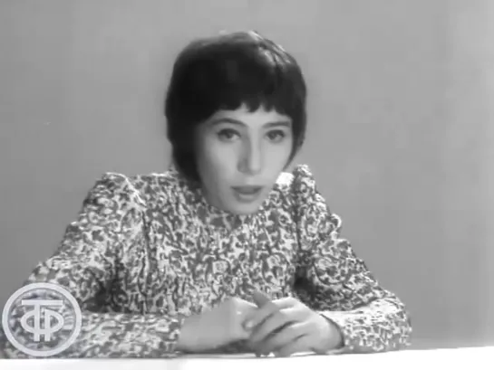 Елена Камбурова "Маленький принц" (1972)