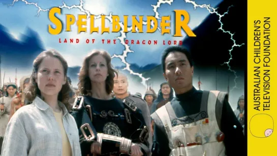 Чародей / Spellbinder (02 сезон 19 серия) Озвучка: #ДиоНиК